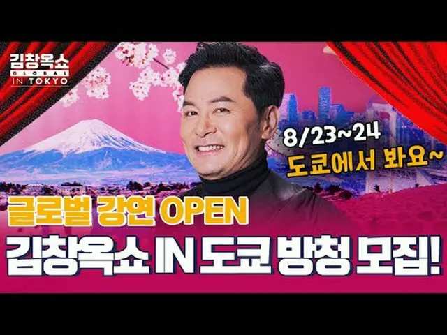 テレビでストリーミング: ✔事実申請👉🏻 *詳細はプログラムホームページをご覧ください1️⃣録画日時：2025年8月23日[土]午前10時📌午前録画：日本