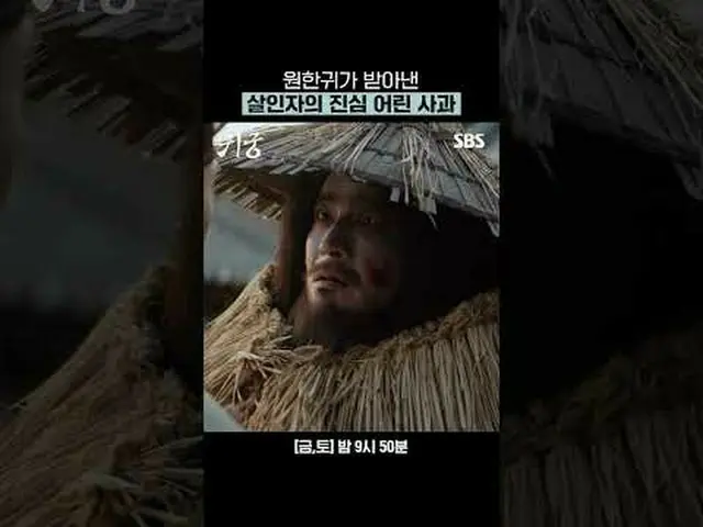 欲しい耳が受けた殺人者の心からの謝罪#ユク・ソンジェ(BTOB_ _ )_  #キム・ジヨン #キム・ジフン_  #アン・ネサン_  #SBS金土ドラマ #貴宮
