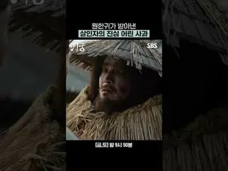 欲しい耳が受けた殺人者の心からの謝罪
#ユク・ソンジェ(BTOB_ _ )_  #キム・ジヨン #キム・ジフン_  #アン・ネサン_ 
 #SBS金土ドラマ #