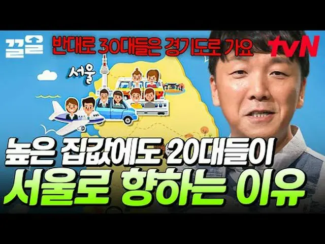 テレビでストリーミング: #tvN #たぶん大人tvN レジェンドバラエティ引き上げ～アップ↗↗ #テレビでストリーミング