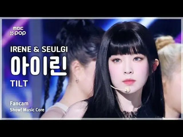 [#音中直カム] Red Velvet_  IRENE_  & SEULGI_  IRENE_ ショー！ 音楽センター| MBC250531 #RedVelve