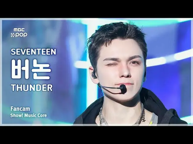 [#陰中直カム] SEVENTEEN_ _  VERNON_  (SEVENTEEN_  バーノン) – THUNDER FanCam | ショー！ #SEVE