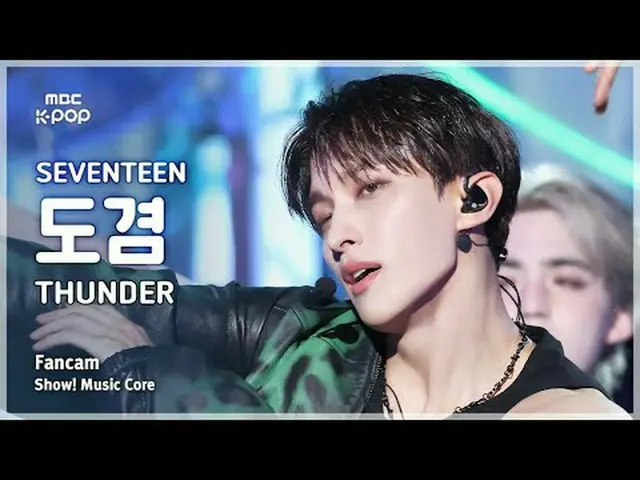 [#音中直カム] SEVENTEEN_ _  DK (SEVENTEEN_  도경) – THUNDER FanCam | REVOLVEショー！ 音楽センター