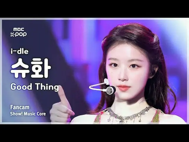 [#音中直カム] i-dle_ _  SHUHUA (i-dle_  シューファ) – Good Thing FanCam | REVOLVEショー！ 音楽セン