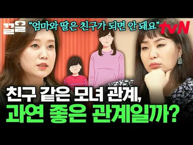 テレビでストリーミング: #tvN #フリーハンドクターW tvN レジェンドバラエティ引き上げ～アップ↗↗ #テレビでストリーミング