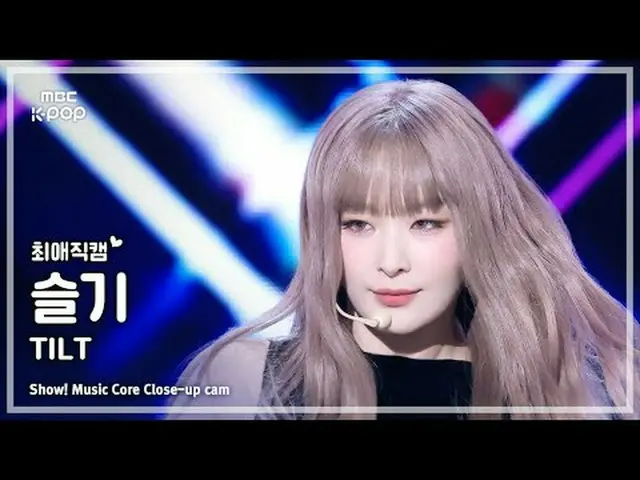 [#ベスト直カム] Red Velvet_  IRENE_ &SEULGI_  SEULGI_  (Red Velvet_ ショー！ 音楽センター| MBC25