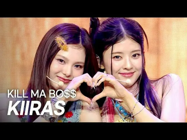 [HOT DEBUT] キラス(KIIRAS) – KILL MA BO$$ l ショーチャンピオン l EP.557 l 키라스(KIIRAS) – KILL