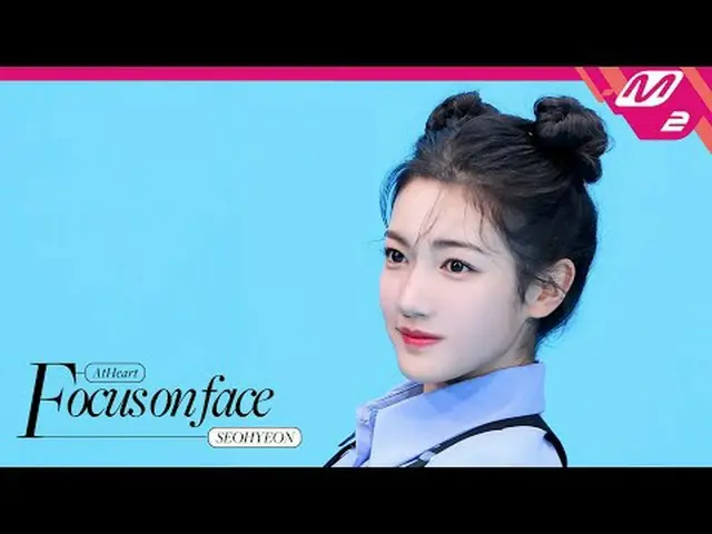 [FOCUS ON FACE] AtHeart_ _  SEOHYEON 'Good Girl' | MOVE TO PERFORMANCE [フォーカスオンフ