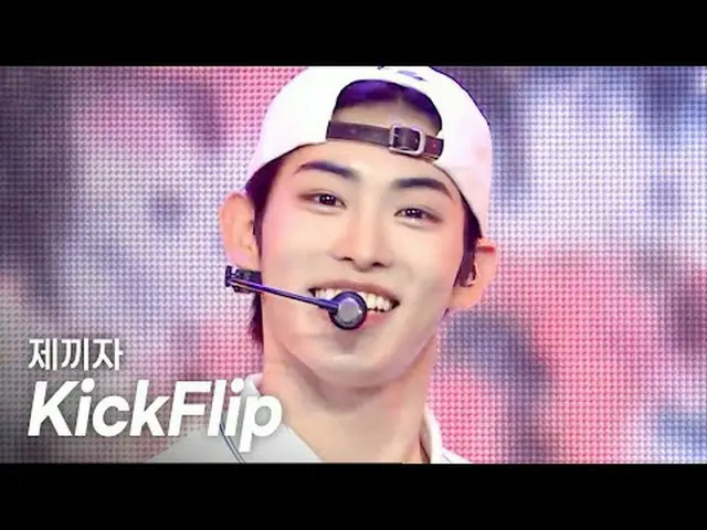 KickFlip_ _ (KickFlip_ ) - ジョン・ヌルジュ l Show Champion l EP.557 l 250604 KickFlip_ 