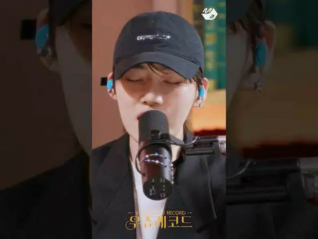THE BOYZ_ ニューXサンウ「殺す奴」2025年ver