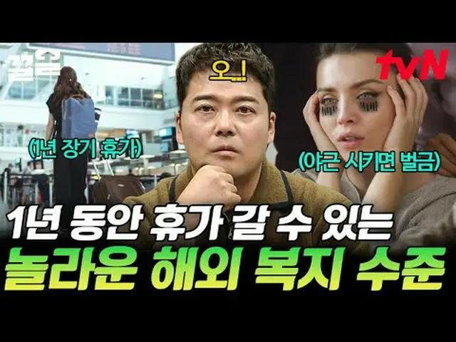 テレビでストリーミング: #tvN #フリーハン19 tvN レジェンドバラエティ引き上げ～アップ↗↗無料19 free19専務後無限スクープランキング🔍毎週
