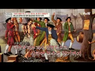 テレビでストリーミング:

 205回|奇妙な同盟！カナダの国家敵はなぜ英国王なのか？

 〈裸の世界史〉
 [火]夜10時10分tvN放送

 #裸の世界史 