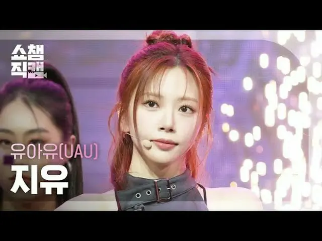 [ショーチャンピオン_4K] UAU JIU_ ̈ - 2か月(2か月 - 1か月) #SHOW CHAMPION_ドレス #SHOW CHAMPION_ドレス