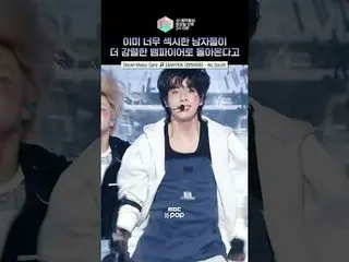【ショー！ 音楽中心]カムバックするENHYPEN_ が官能Sexy🌹で陰中燃やす予定🔥

 ⓒMBC＆iMBC無断転載、再配布および利用(AI学習を含む)