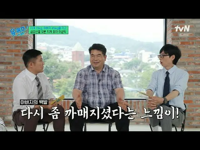 テレビでストリーミング: #ユクイズ #ユ・ジェソク_  #チョ・セホユキスオンダーブロック YOU QUIZ ON THE BLOCK EP.296毎週(水)