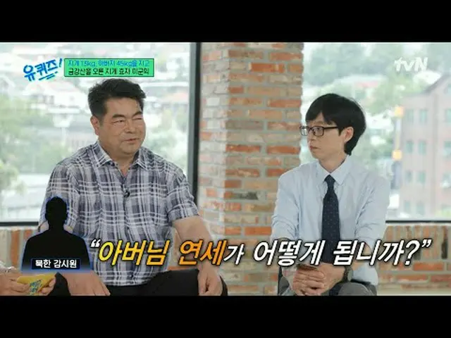 テレビでストリーミング: #ユクイズ #ユ・ジェソク_  #チョ・セホユキスオンダーブロック YOU QUIZ ON THE BLOCK EP.296毎週(水)
