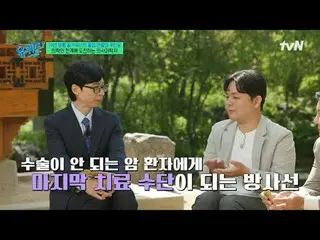 テレビでストリーミング:

 #ユクイズ #ユ・ジェソク_  #チョ・セホ
ユキスオンダーブロック YOU QUIZ ON THE BLOCK EP.296
毎