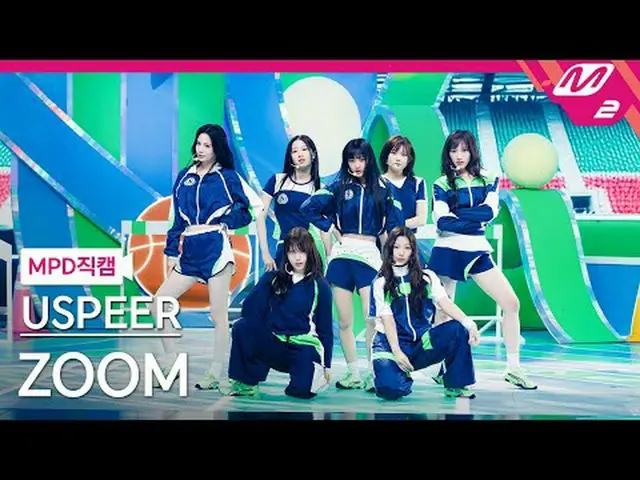 [警視庁ナオカル] USPEER_  - 줌 [MPD FanCam] USPEER_ _  - ZOOM @MCOUNTDOWN_2025.6.5 #USPE