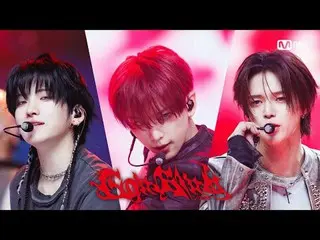 テレビでストリーミング:

 M COUNTDOWN｜Ep.891
カムバックインタビュー - N.Flying_  ('COMEBACK INTERVIEW'