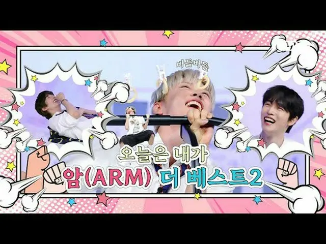 テレビでストリーミング: M COUNTDOWN｜Ep.891エムカの王を占めるためのチャート争奪戦！ ♥チャチャチャ♥ 《今週のゲーム》 RIIZE_ _  