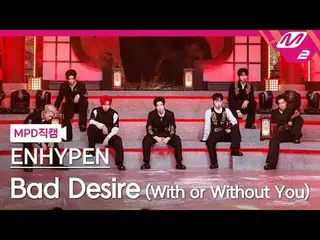 [MPD 直カム ] ENHYPEN_  - Bad Desire (With or Without You) [MPD FanCam] ENHYPEN_ _ 
