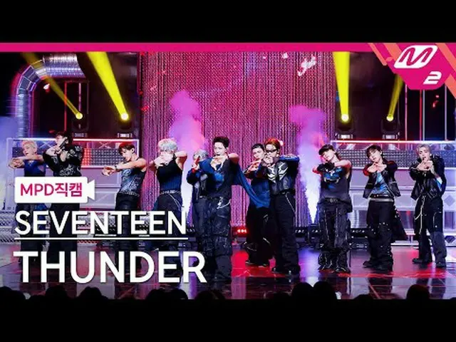 [MPDナオカル] SEVENTEEN_  - 썬더 [MPDファンカム] SEVENTEEN_ _  - THUNDER @MCOUNTDOWN_2025.6