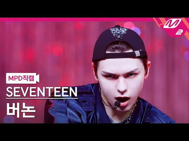 [MPD 直カム ] SEVENTEEN_ 버논 - 썬더 [MPD FanCam] SEVENTEEN_ _  VERNON_  - THUNDER @MCO