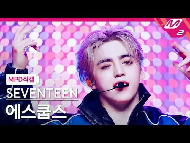 [MPD 直カム ] SEVENTEEN_  S.COUPS(SEVENTEEN_ _ )_  - 썬더 [MPD FanCam] SEVENTEEN_ _  