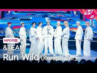 [MPD 直カム ] 앤팀- 런 와일드

[MPD FanCam] &TEAM - Run Wild

@MCOUNTDOWN_2025.6.5



#an