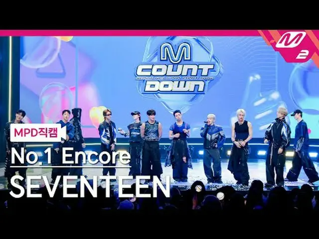 [MPD 直屠 ] SEVENTEEN_  - 오더 1위 앵운 [MPD FanCam] SEVENTEEN_ _  - THUNDER No.1 アンコール