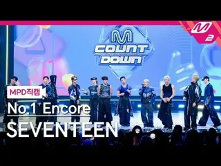 [MPD 直屠 ] SEVENTEEN_  - 오더 1위 앵운
 [MPD FanCam] SEVENTEEN_ _  - THUNDER No.1 アンコー