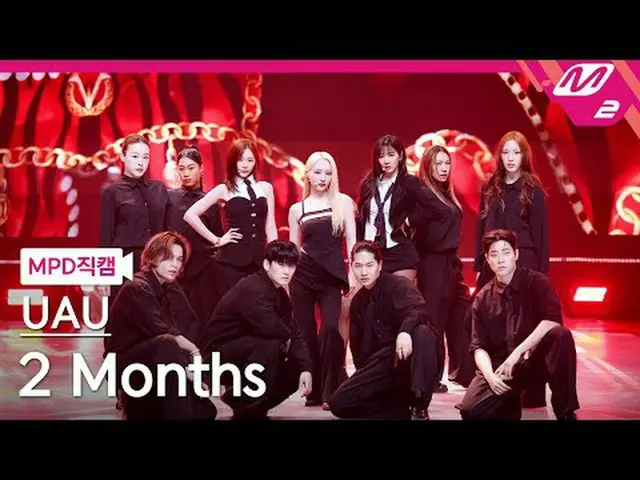 [警視庁ナオカル] Yuya- 2 먼스 [MPD ファンカム] UAU - 2ヶ月@MCOUNTDOWN_2025.6.5 #UAU #MPD直カム #MPD