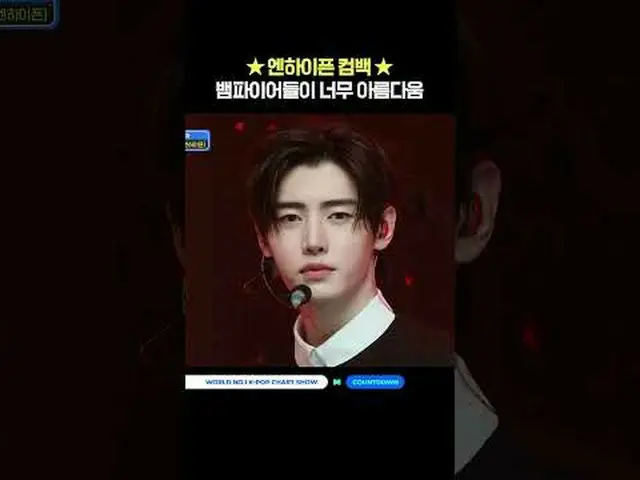 ▶Mnet YouTubeを購読する： Like Facebook and Twitter for more k-pop news