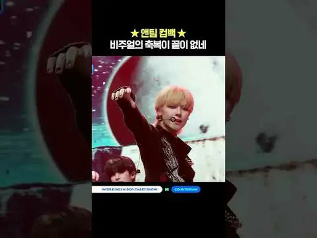 ▶Mnet YouTubeを購読する： Like Facebook and Twitter for more k-pop news
