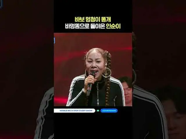 ▶Mnet YouTubeを購読する： Like Facebook and Twitter for more k-pop news