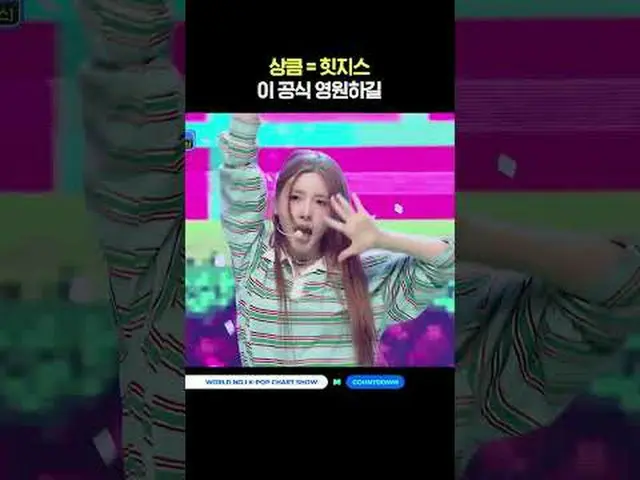 ▶Mnet YouTubeを購読する： Like Facebook and Twitter for more k-pop news