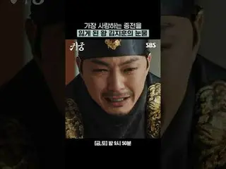最も愛する重戦を失った王キム・ジフン_ の涙
#ユク・ソンジェ(BTOB_ _ )_  #キム・ジヨン #キム・ジフン_  #ハン・ソウン #パク・ジェジュン
