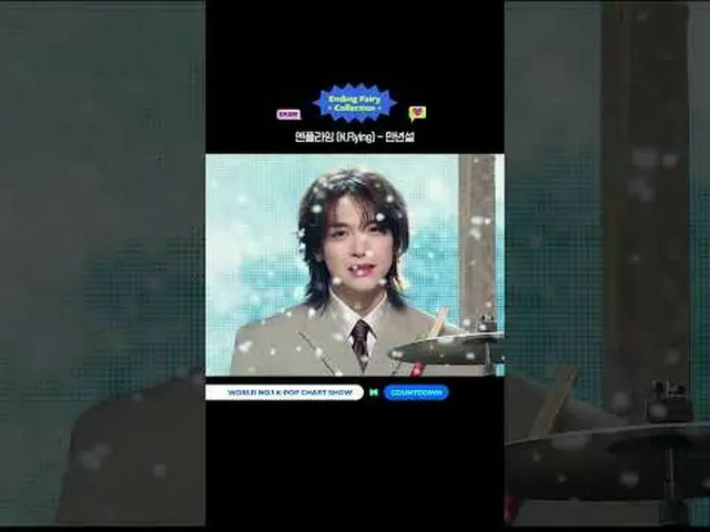 ▶Mnet YouTubeを購読する： Like Facebook and Twitter for more k-pop news