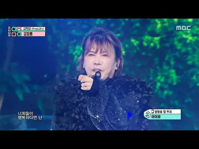 Kim Jang Hoon_ (キム・ジャンフン) - Kko-Kki-Oh |ショー！ MusicCore | MBC250607放送#KimJangHoon