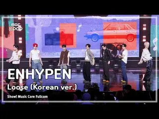 [#音中フルカム] ENHYPEN_ _  (ENHYPEN_ ) – Loose (Korean ver.) FullCam |ショー！ 音楽センター| MB