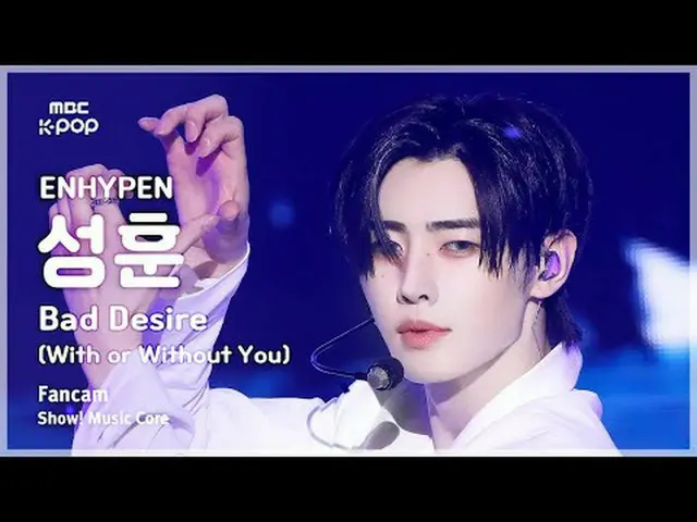 [#音中直カム] ENHYPEN_ _  SUNGHOON (ENHYPEN_  ソンフン) – Bad Desire (With or Without You