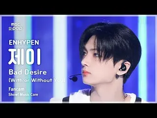 [#音中直カム] ENHYPEN_ _  JAY (ENHYPEN_  ジェイ) – Bad Desire (With or Without You) FanC