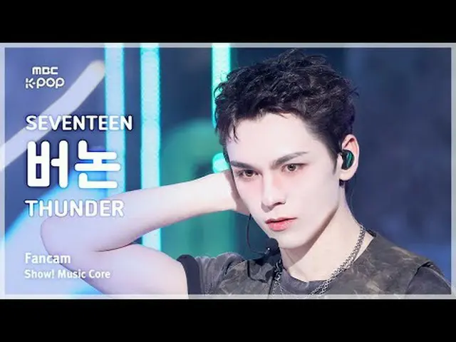 [#音中直カム] SEVENTEEN_ _  VERNON_  (SEVENTEEN_  バーノン) – THUNDER FanCam | REVOLVEショー