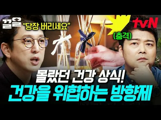 テレビでストリーミング:無料19 free19専務後無限スクープランキング🔍毎週(月)夜9時50分tvN SHOW・(火)夕方7時30分tvN放送#tvN #