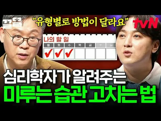 テレビでストリーミング: #tvN #たぶん大人tvN レジェンドバラエティ引き上げ～アップ↗↗ #テレビでストリーミング