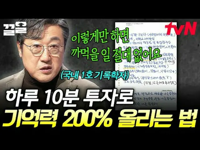 テレビでストリーミング: #tvN #たぶん大人tvN レジェンドバラエティ引き上げ～アップ↗↗ #テレビでストリーミング