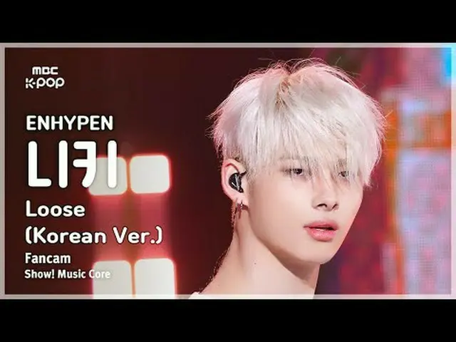 [#音中直カム] ENHYPEN_ _  NI-KI (ENHYPEN_  ニキ) – Loose (Korean ver.) FanCam | REVOLVE