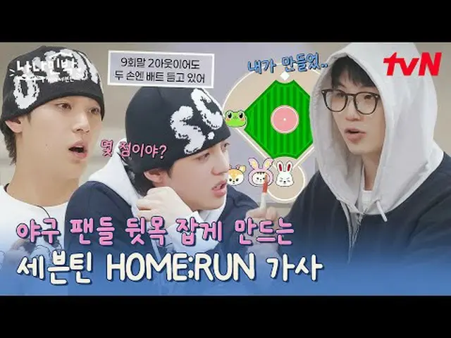 テレビでストリーミング: #ナナミン泊withSEVENTEEN_  #ナナミン泊 #SEVENTEEN_ ナナミンパック with SEVENTEEN_  E