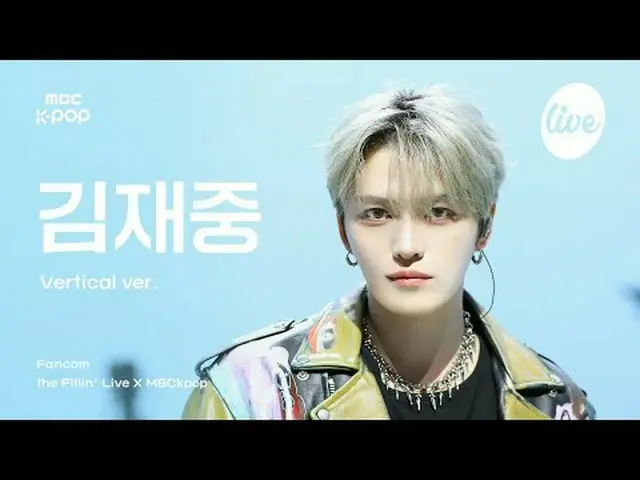 [#ダフィラ直カム] KIM JAEJOO_ _ NG(キム・ジェジュン) - Glorious Day + One Kiss + Humanity | the