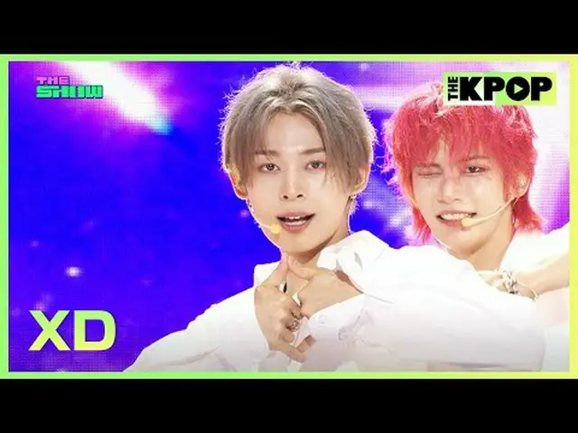 #XDチャンネルに参加して特典をお楽しみください